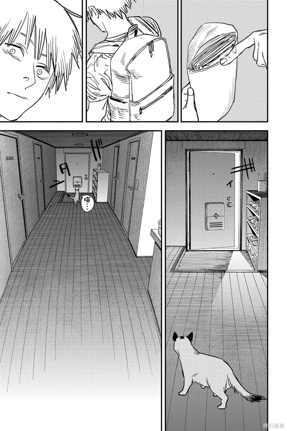 第6卷 第167页