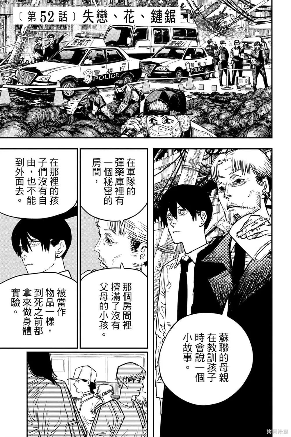 第6卷 第169页