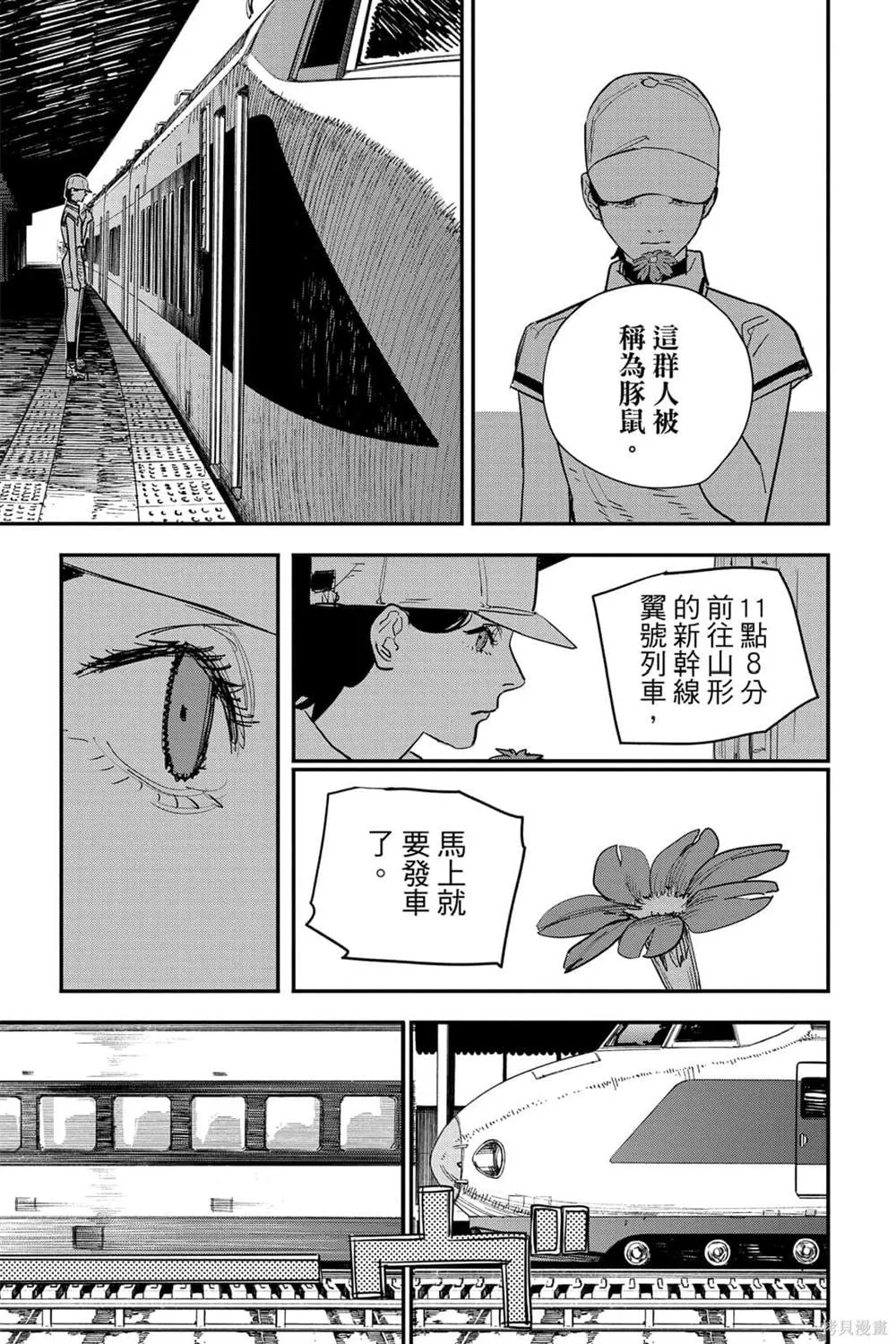 第6卷 第171页