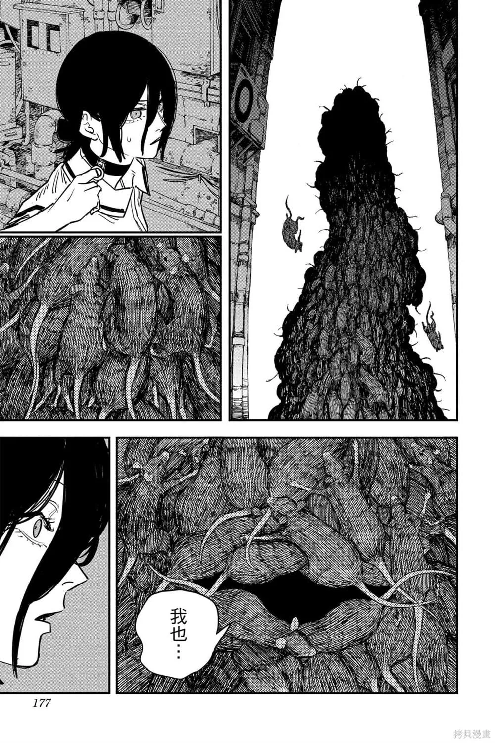 第6卷 第175页