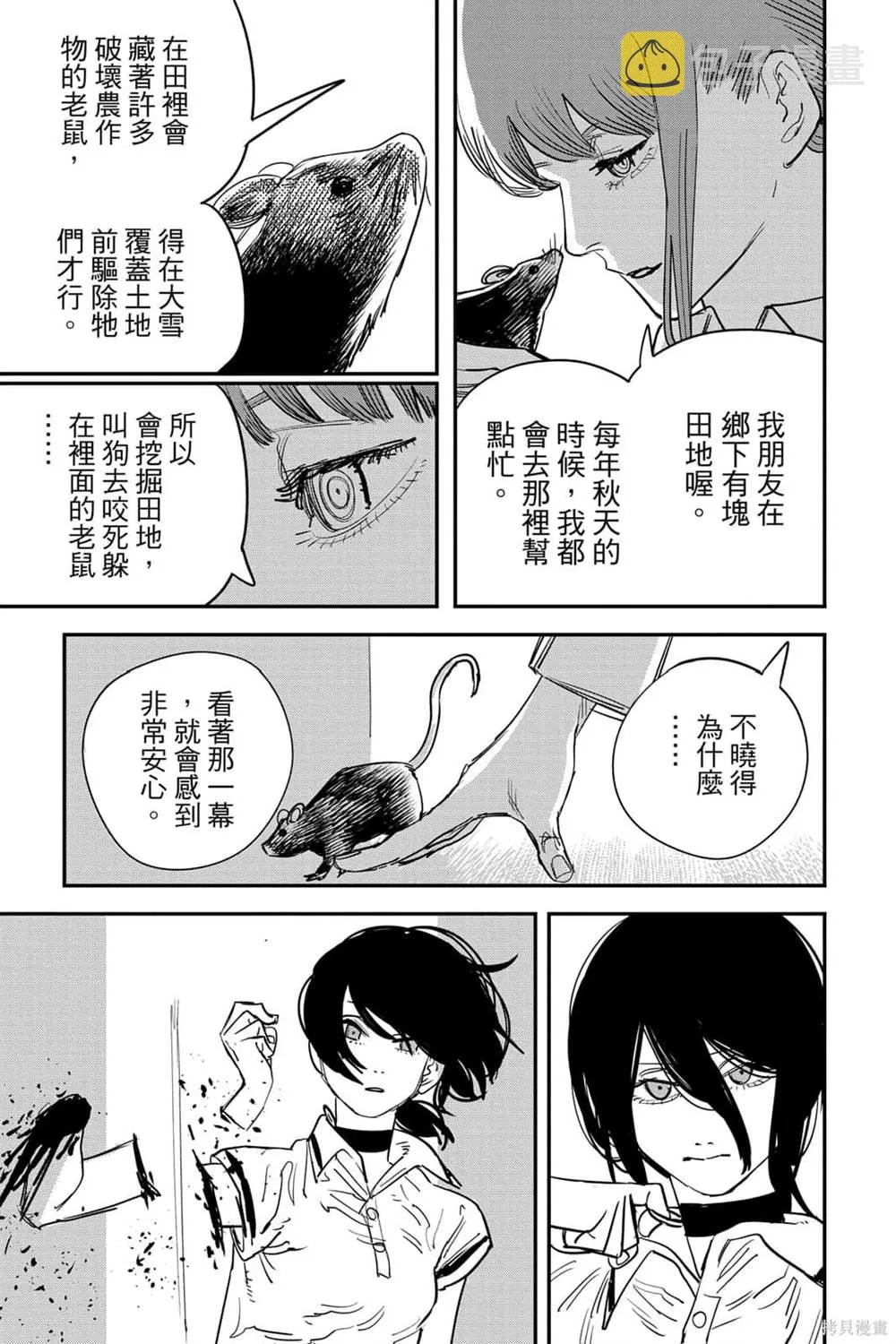 第6卷 第177页