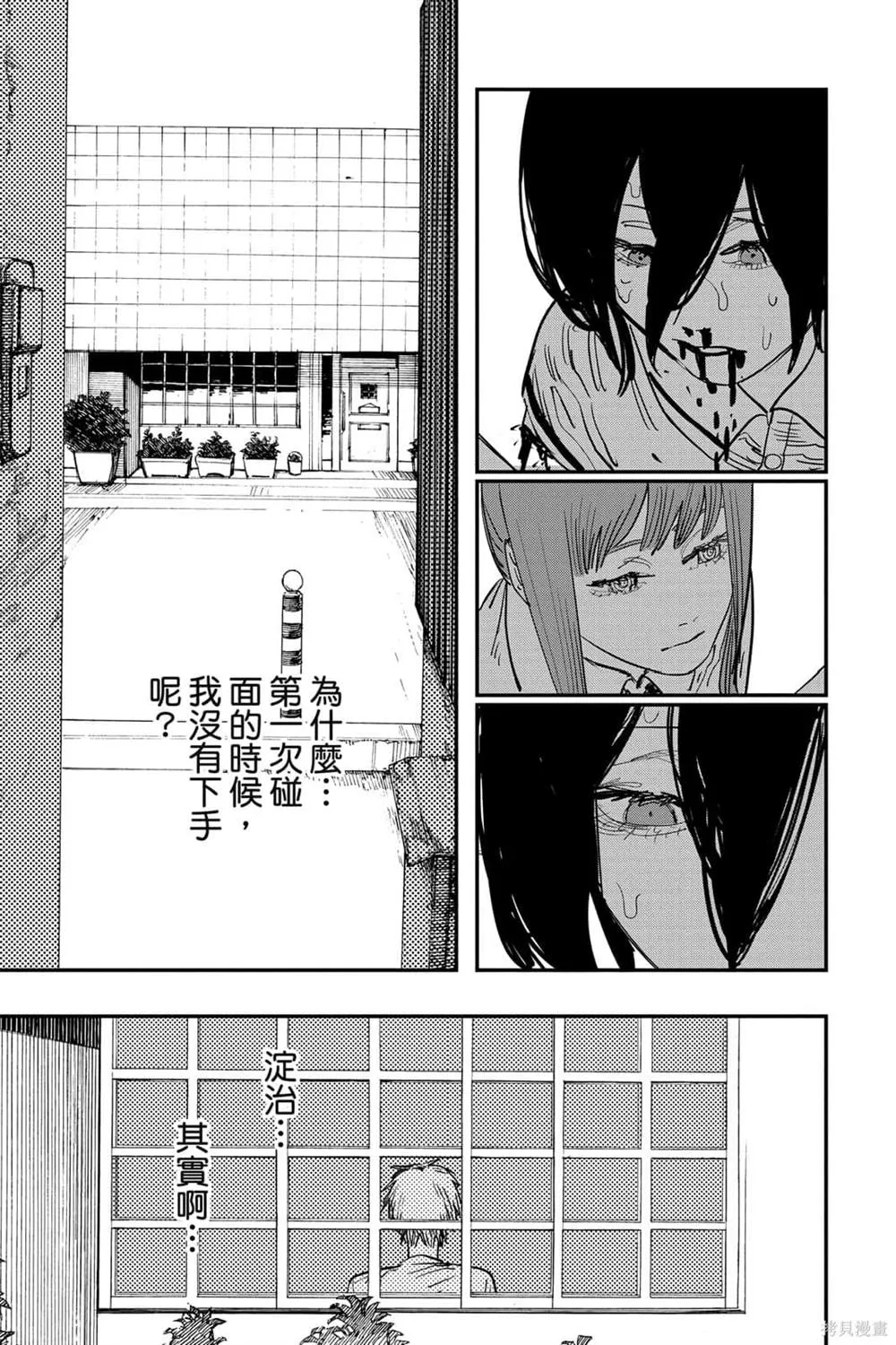 第6卷 第181页