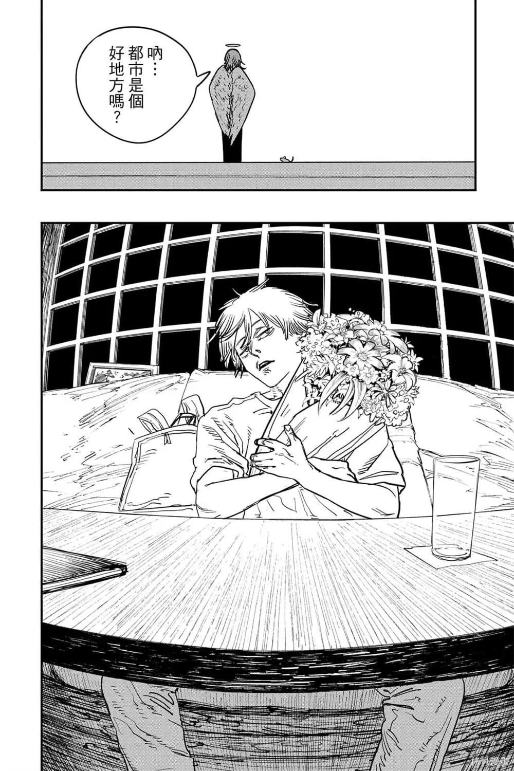 第6卷 第184页