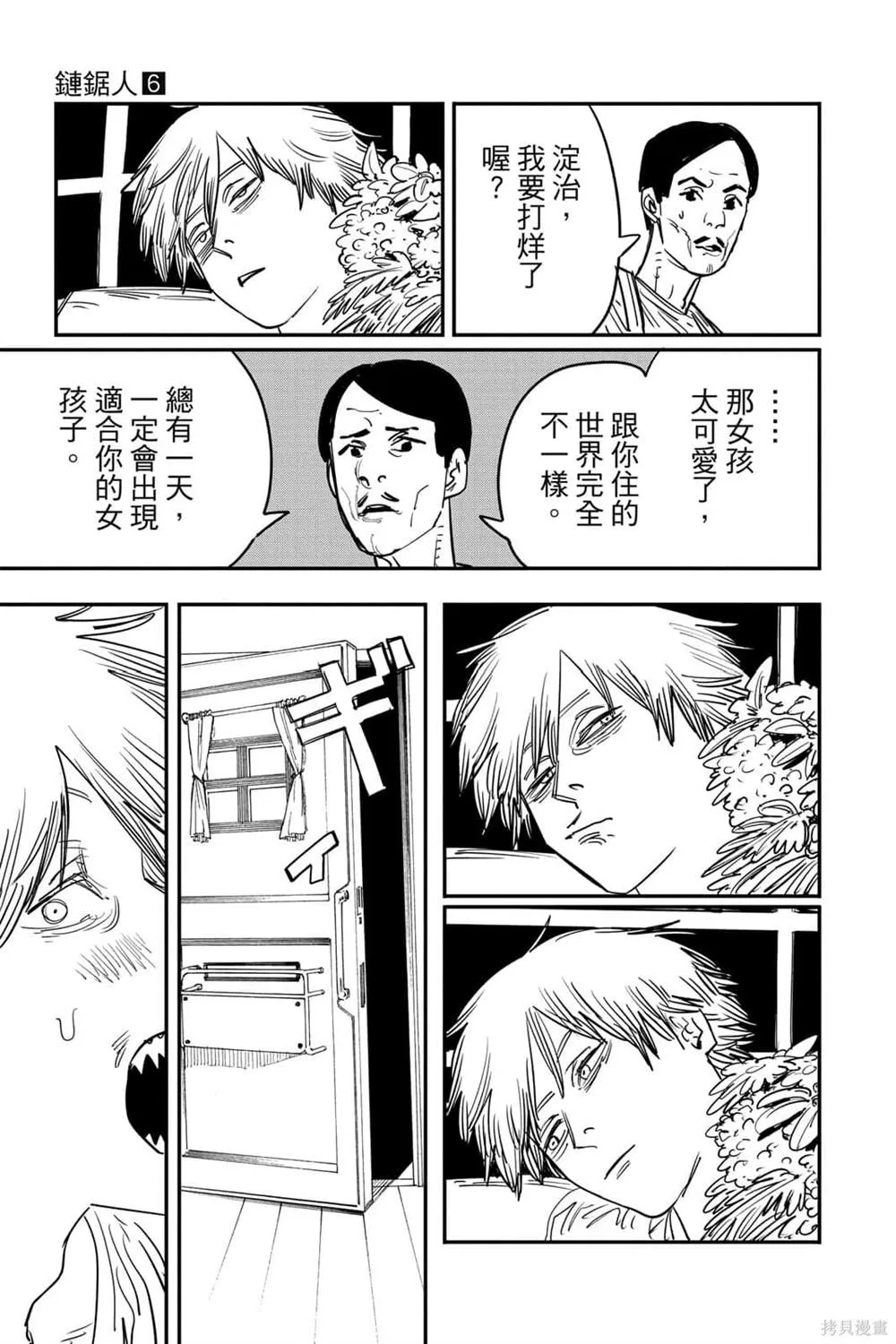 第6卷 第185页