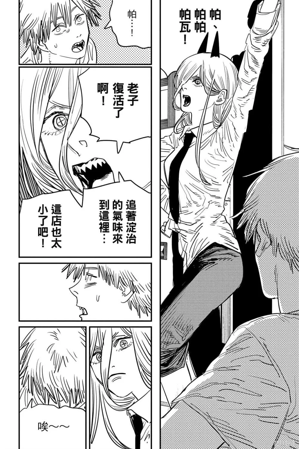 第6卷 第186页