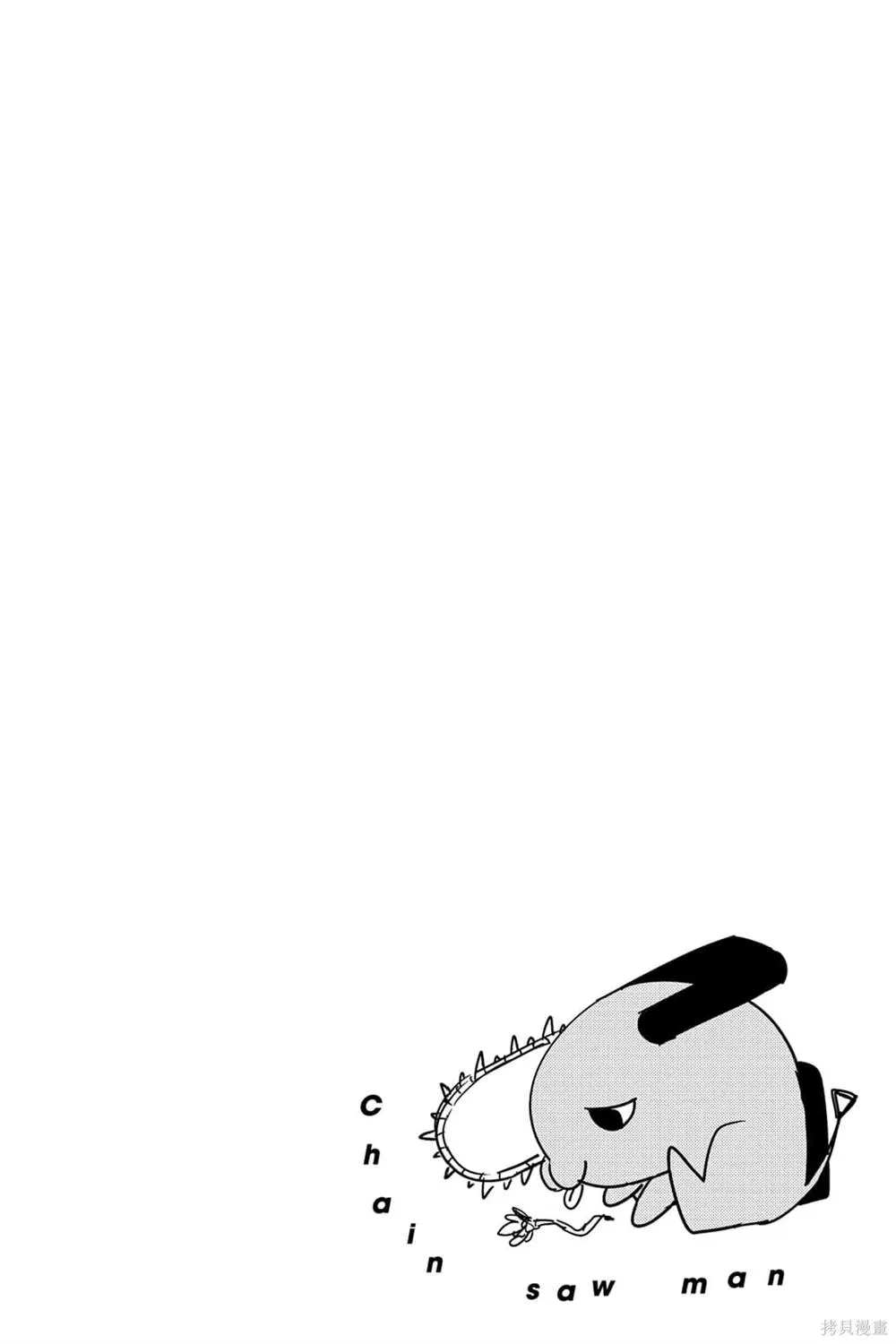 第6卷 第188页