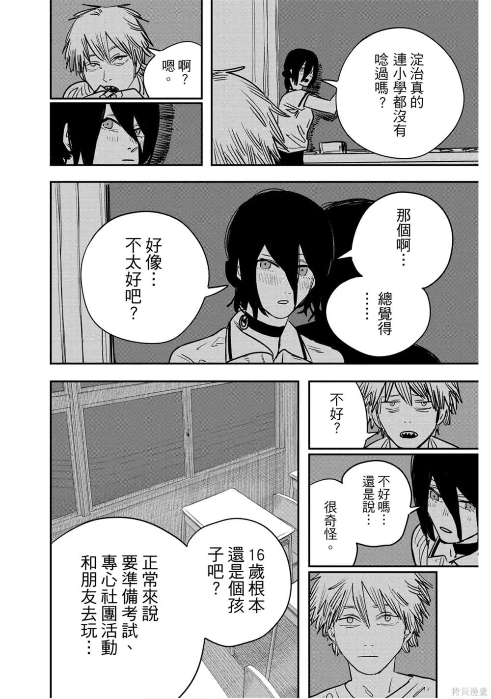 第5卷 第153页