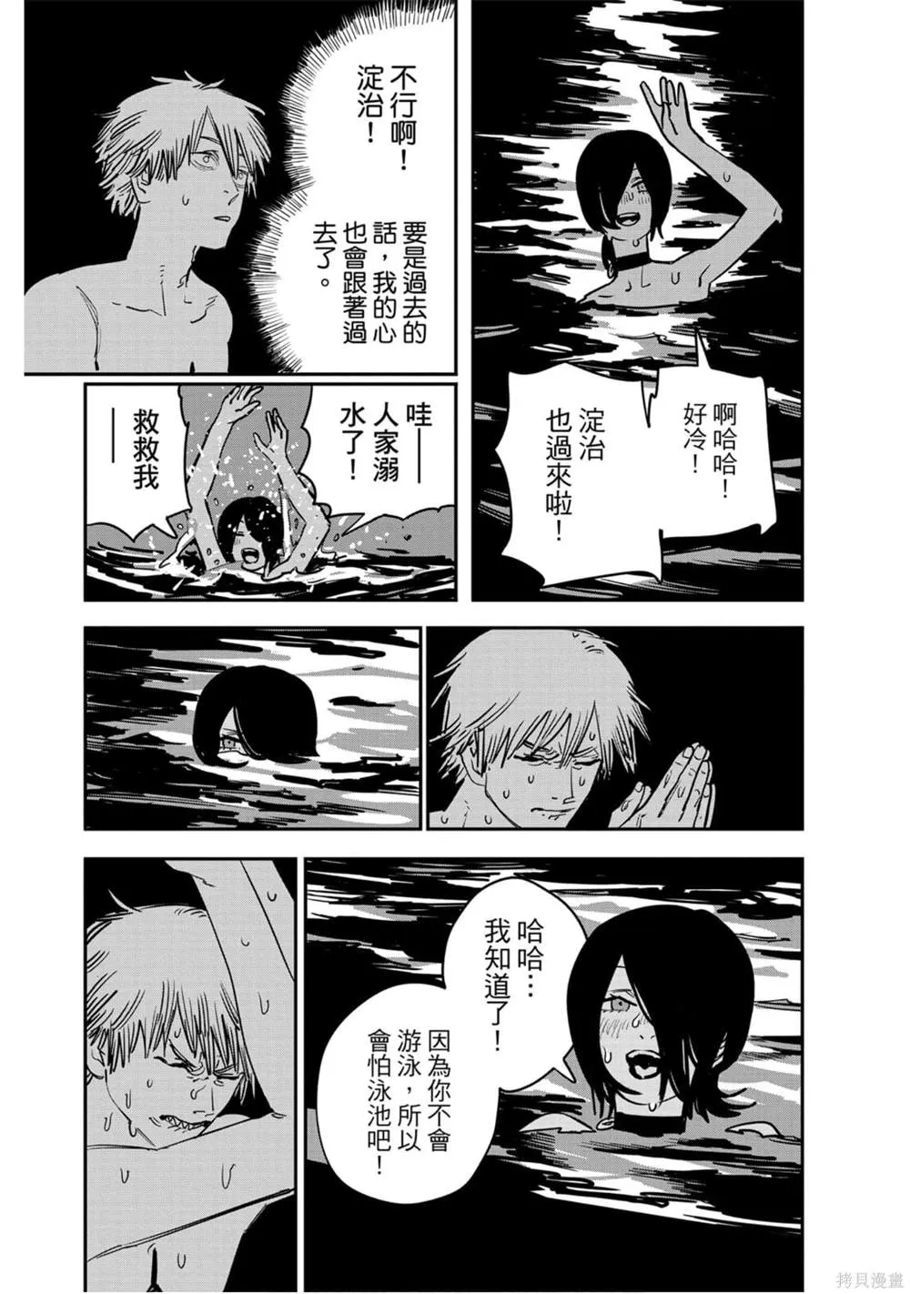 第5卷 第157页