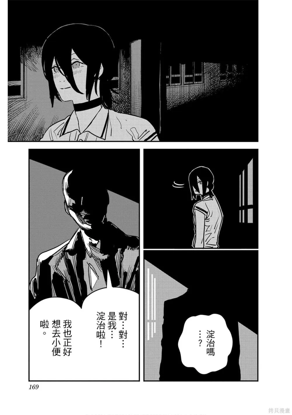 第5卷 第165页