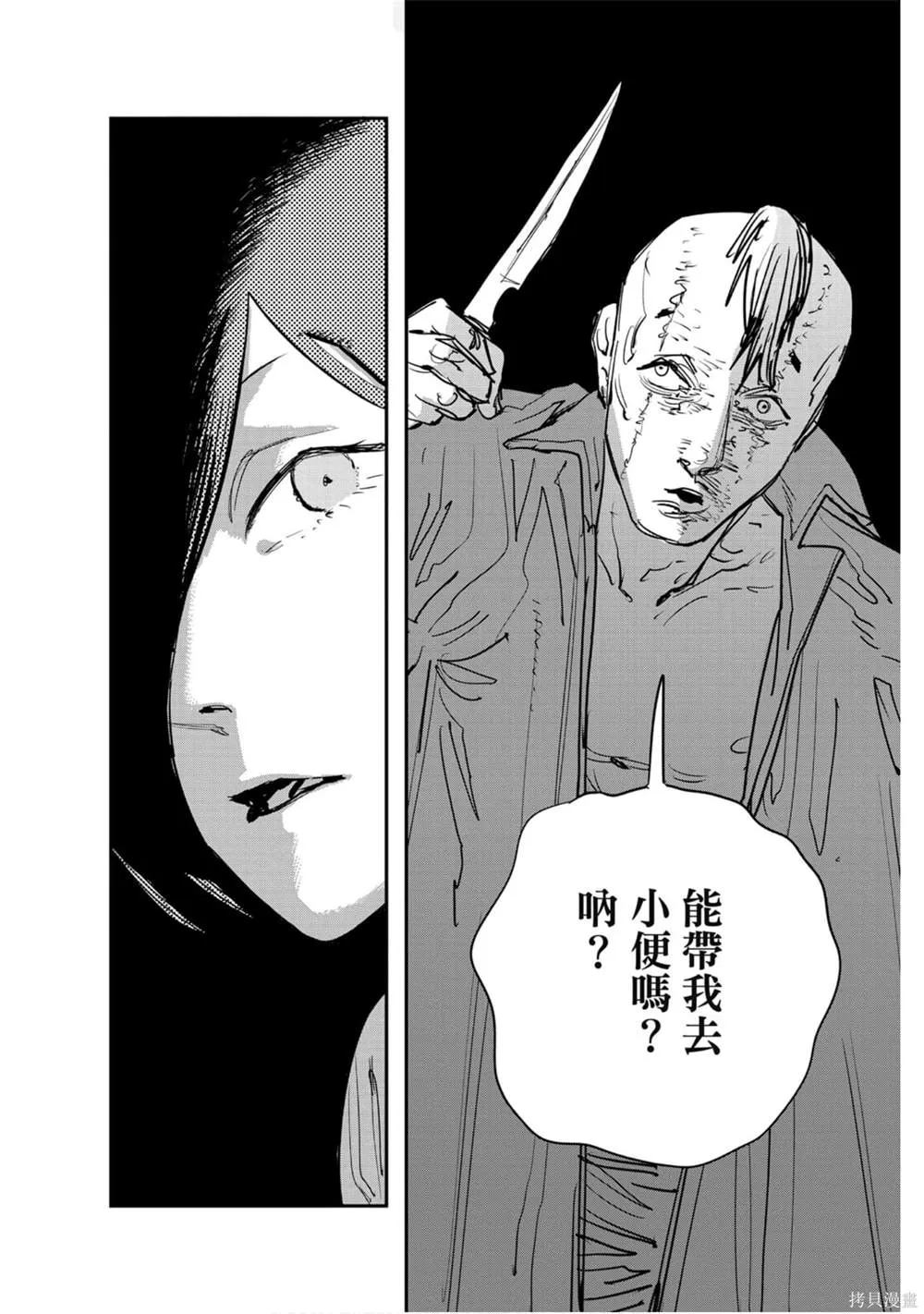 第5卷 第166页