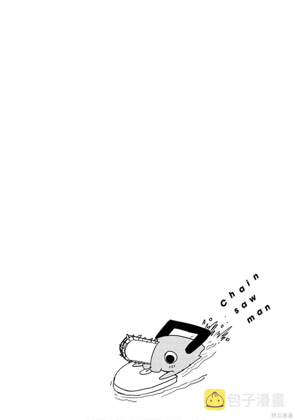 第5卷 第168页