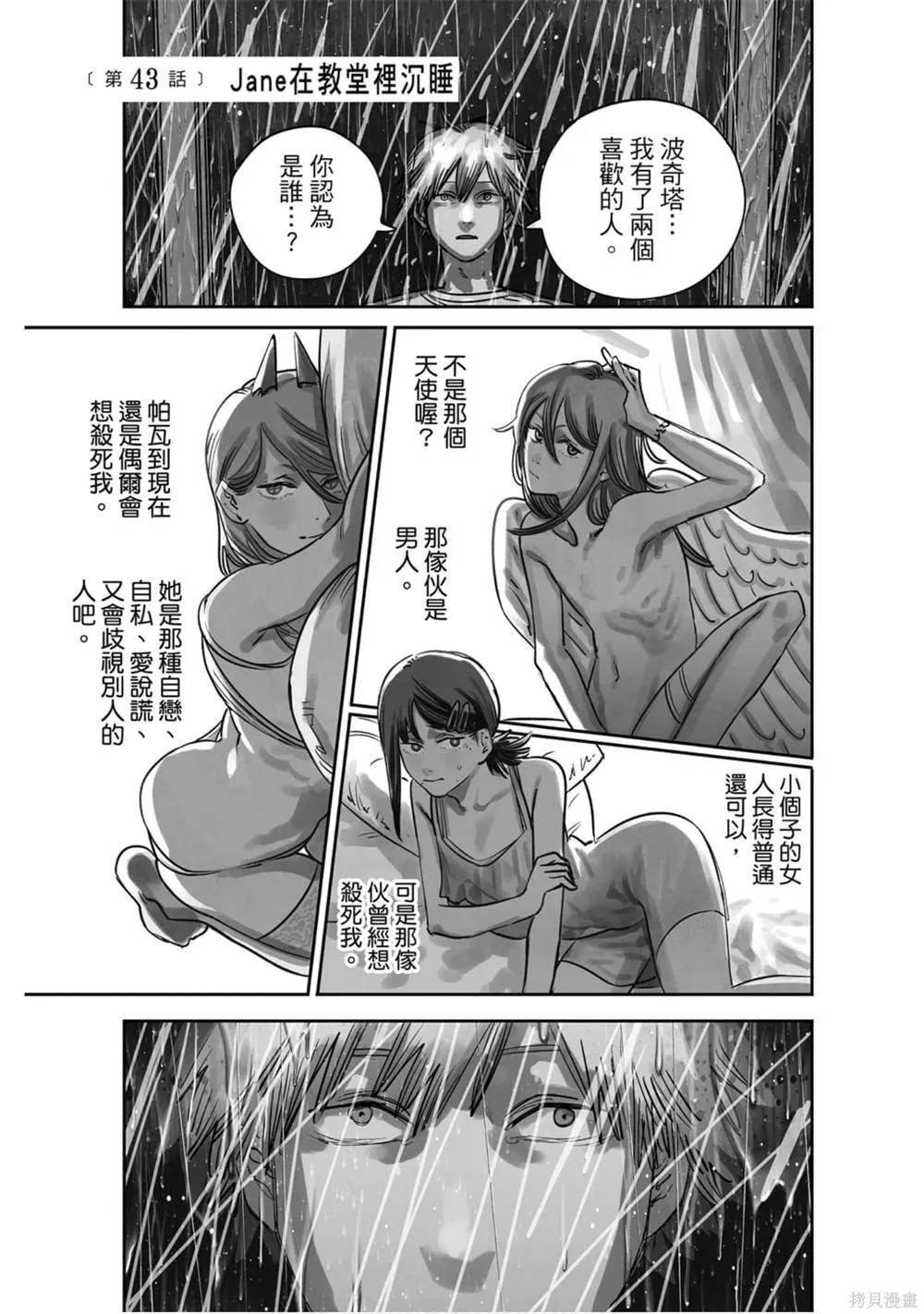 第5卷 第169页