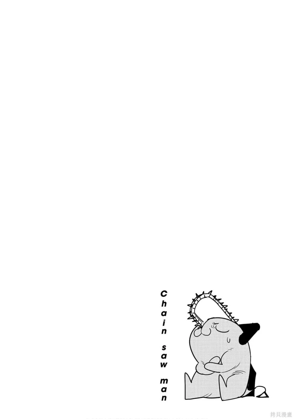 第5卷 第172页
