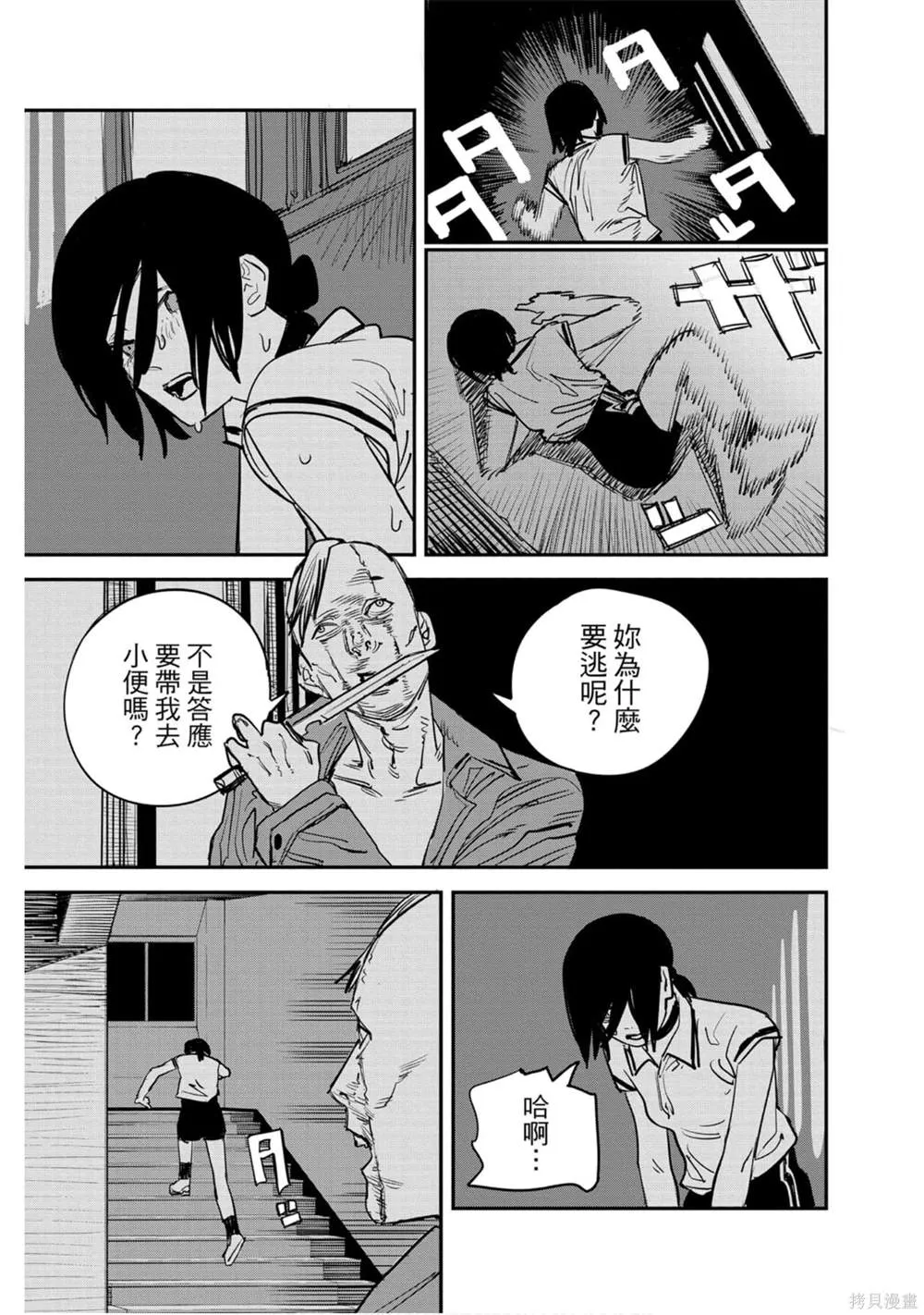 第5卷 第173页