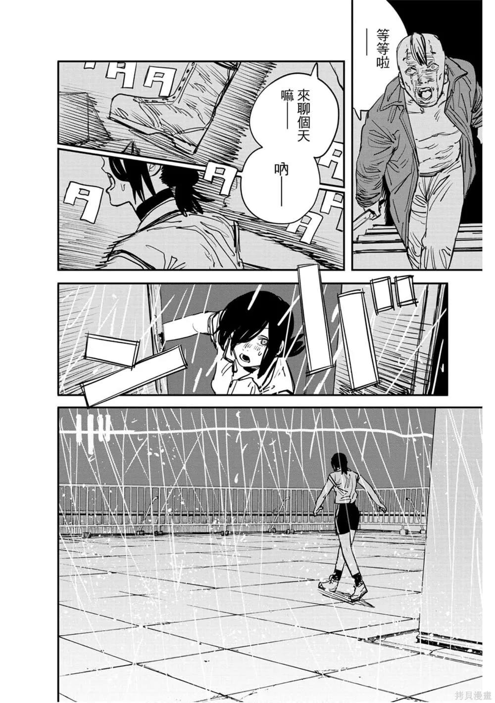 第5卷 第174页