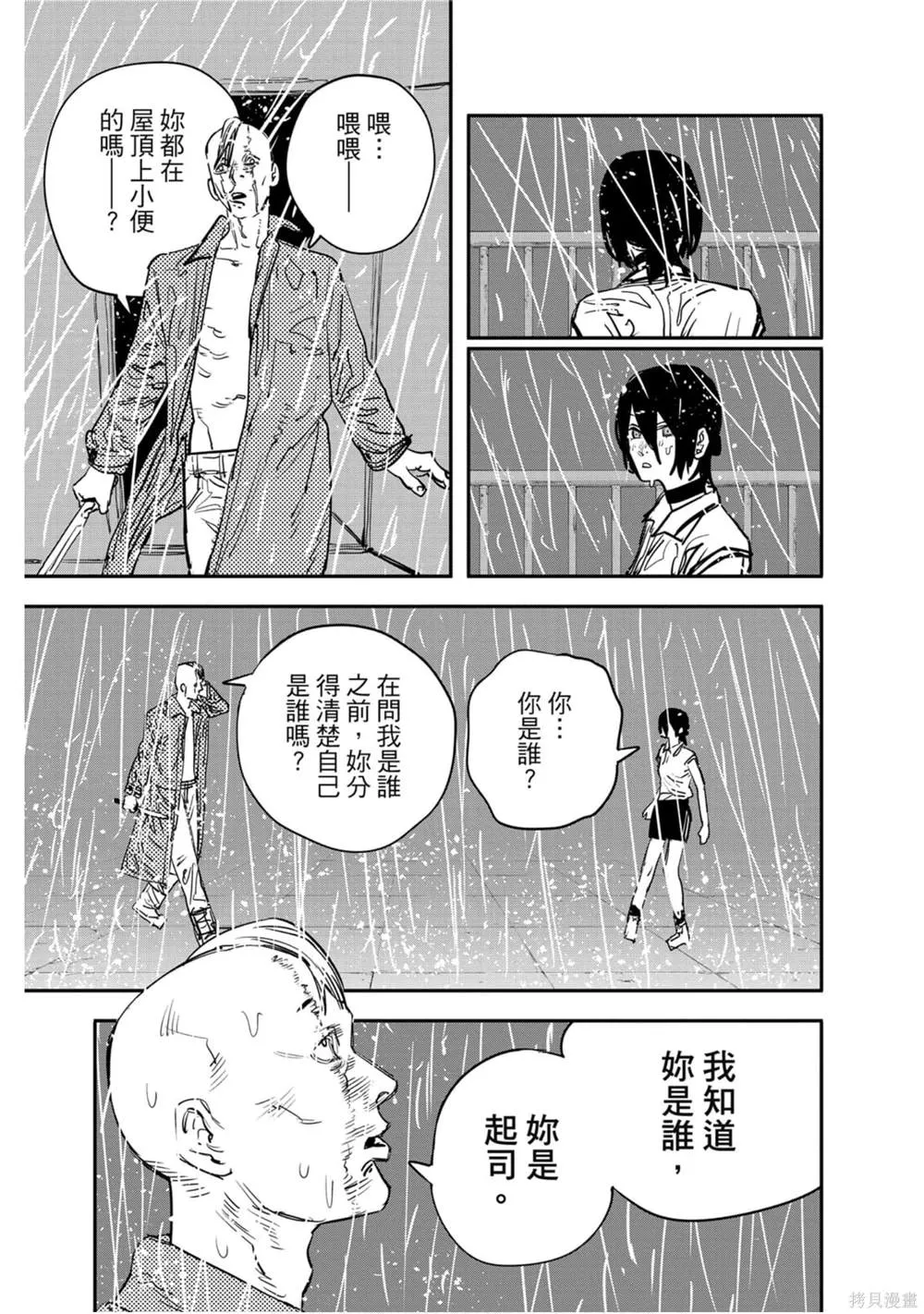 第5卷 第175页