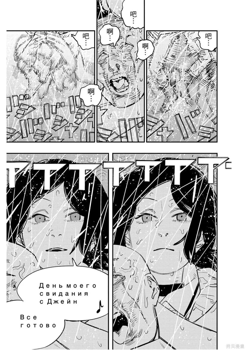 第5卷 第181页
