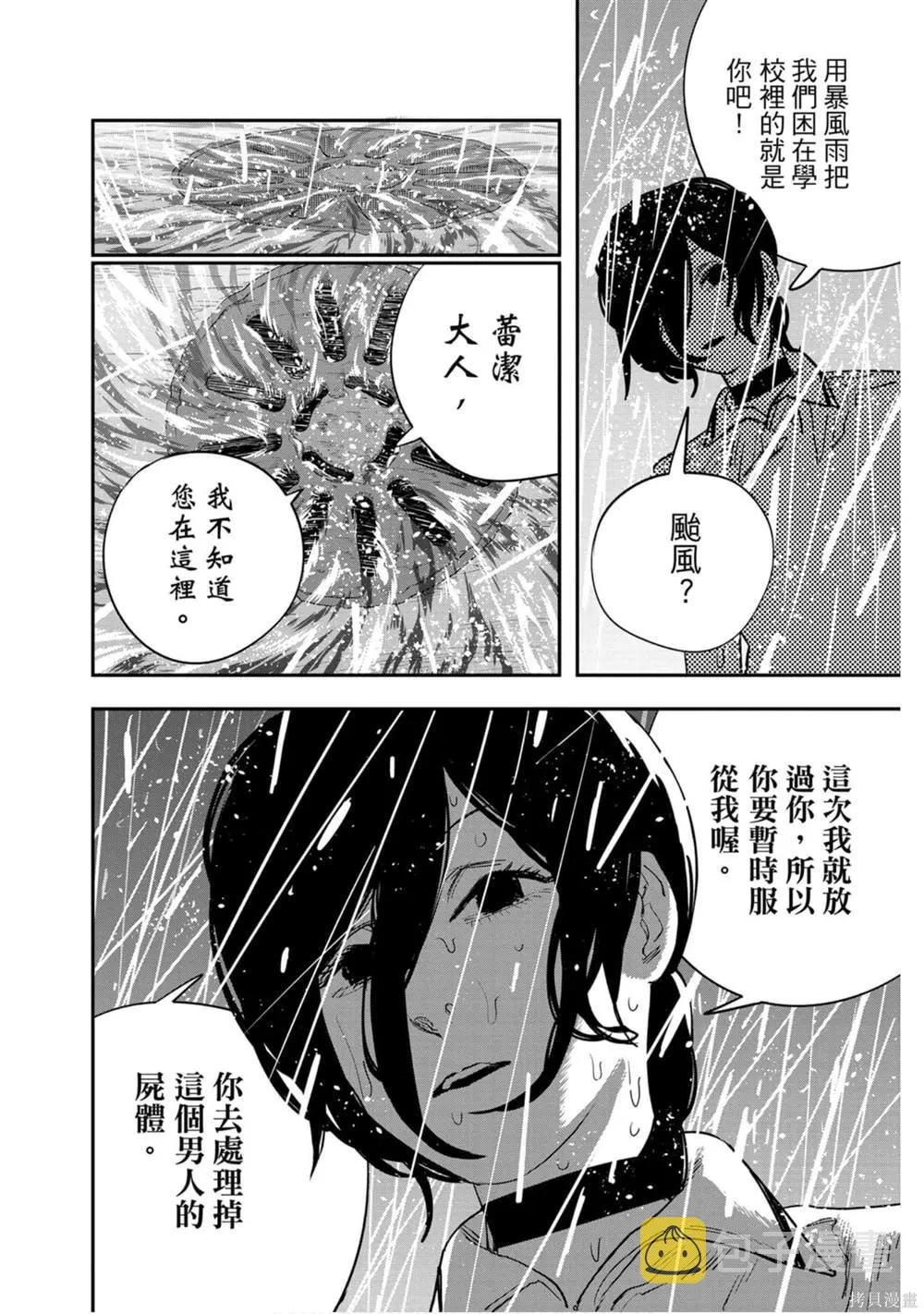 第5卷 第184页