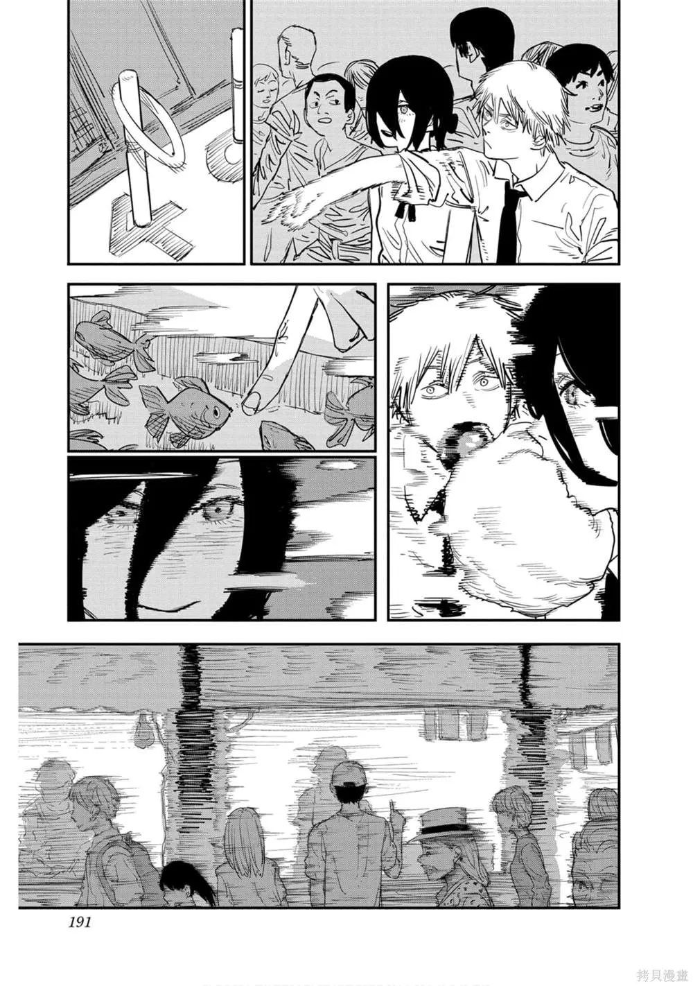 第5卷 第187页