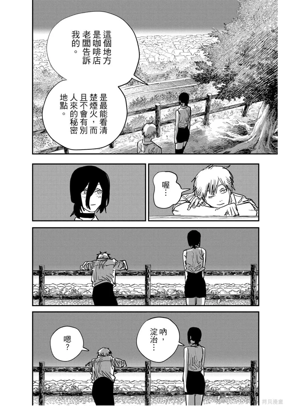 第5卷 第188页
