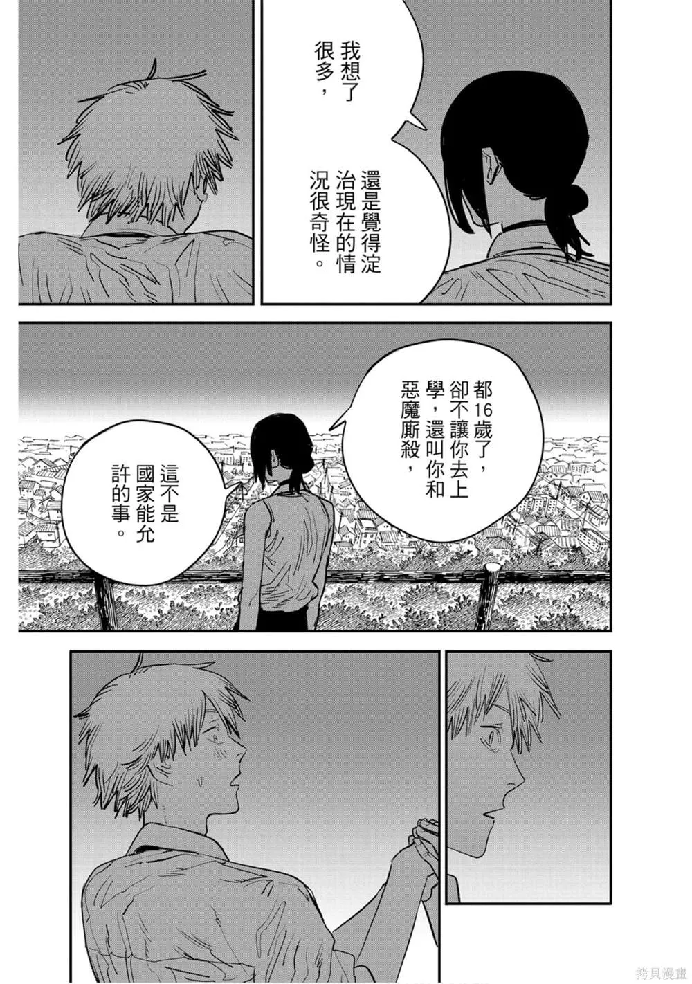 第5卷 第189页