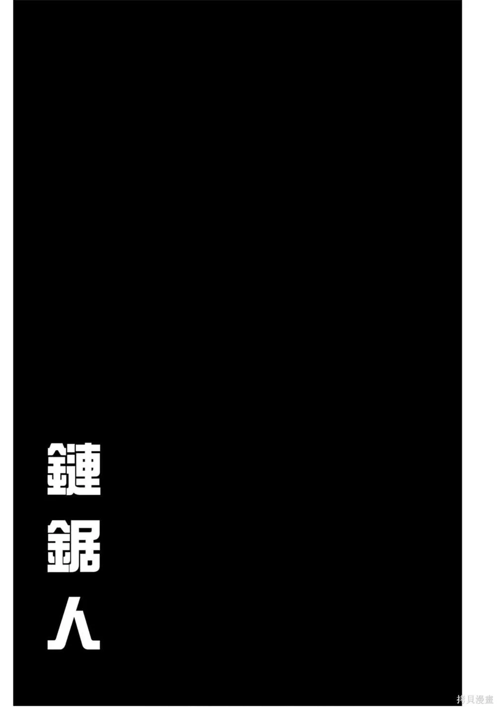 第5卷 第193页