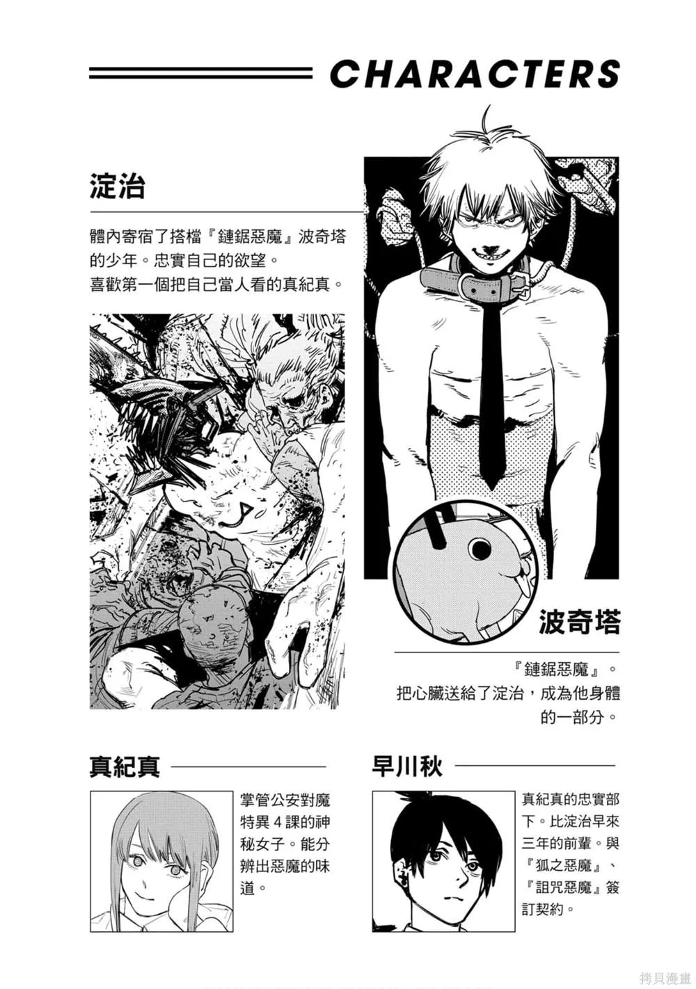 第4卷 第3页