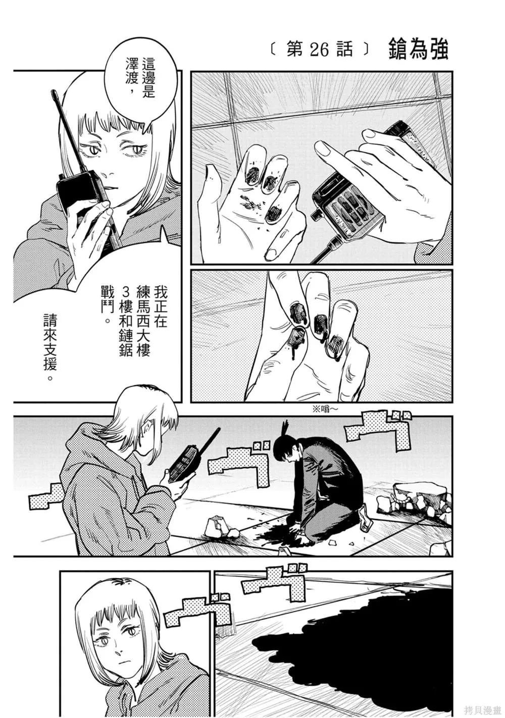 第4卷 第6页