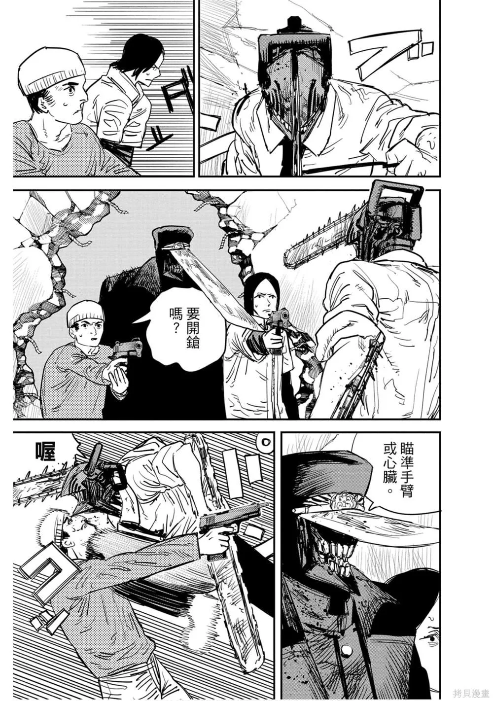 第4卷 第10页