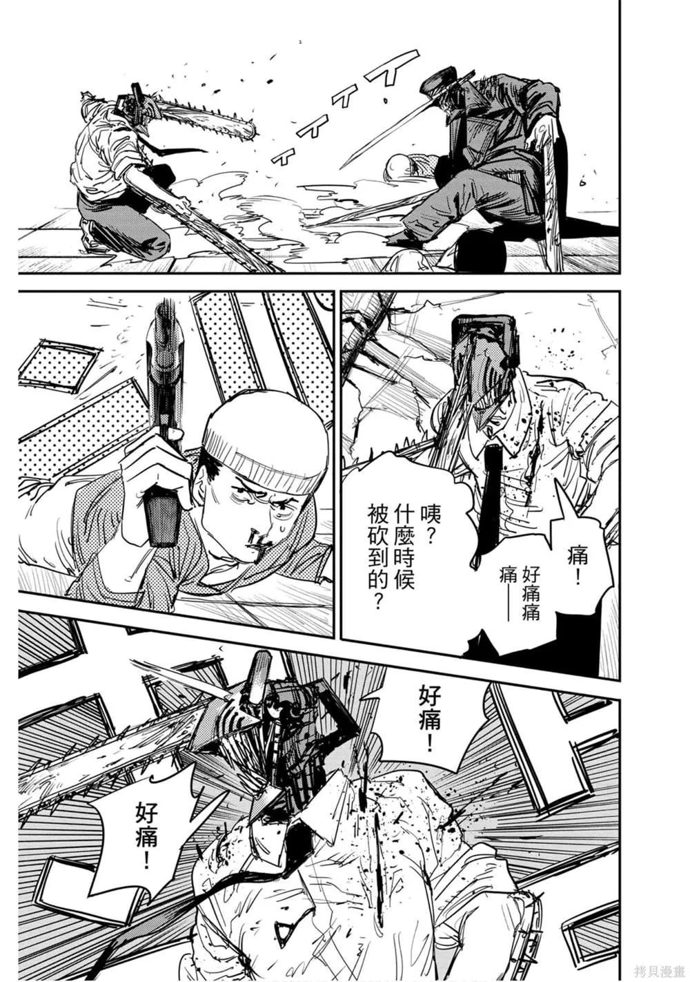 第4卷 第12页