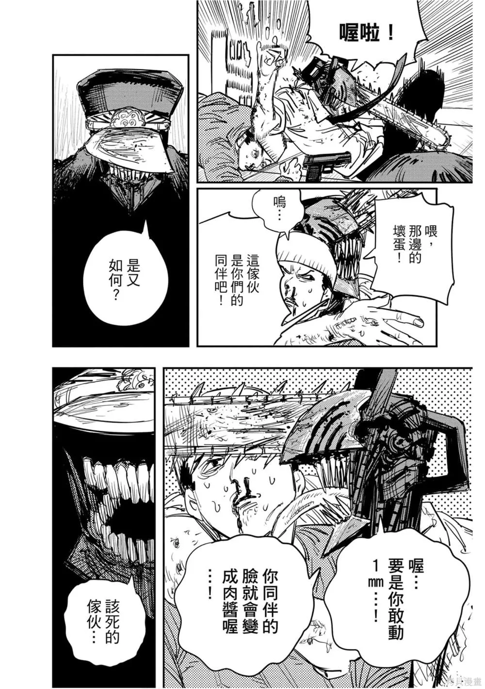 第4卷 第13页