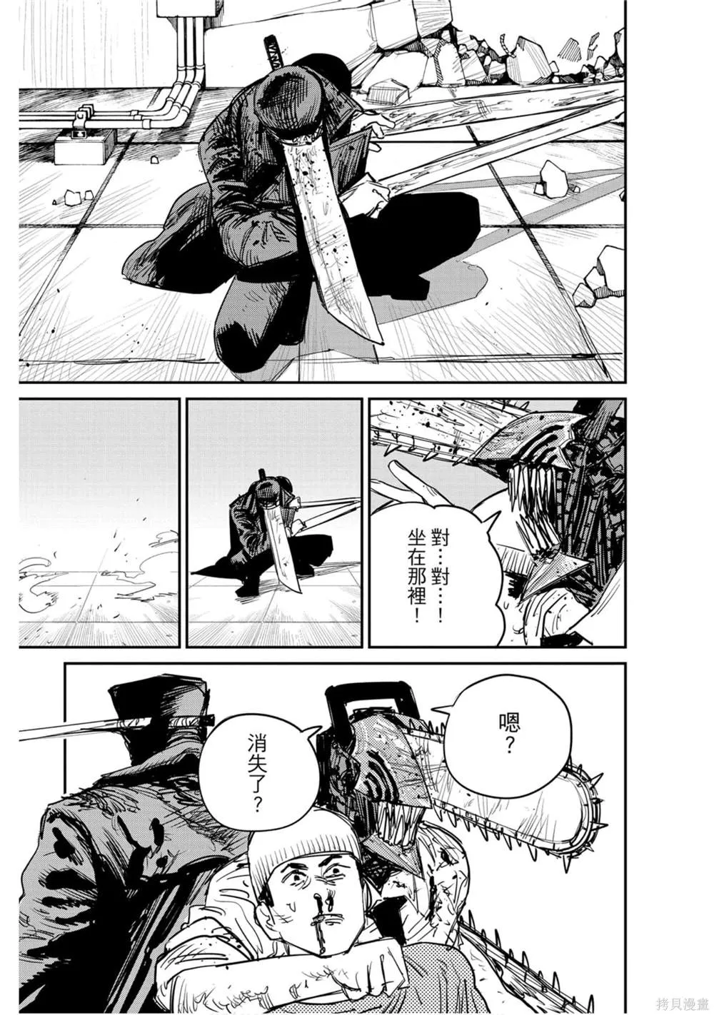 第4卷 第14页