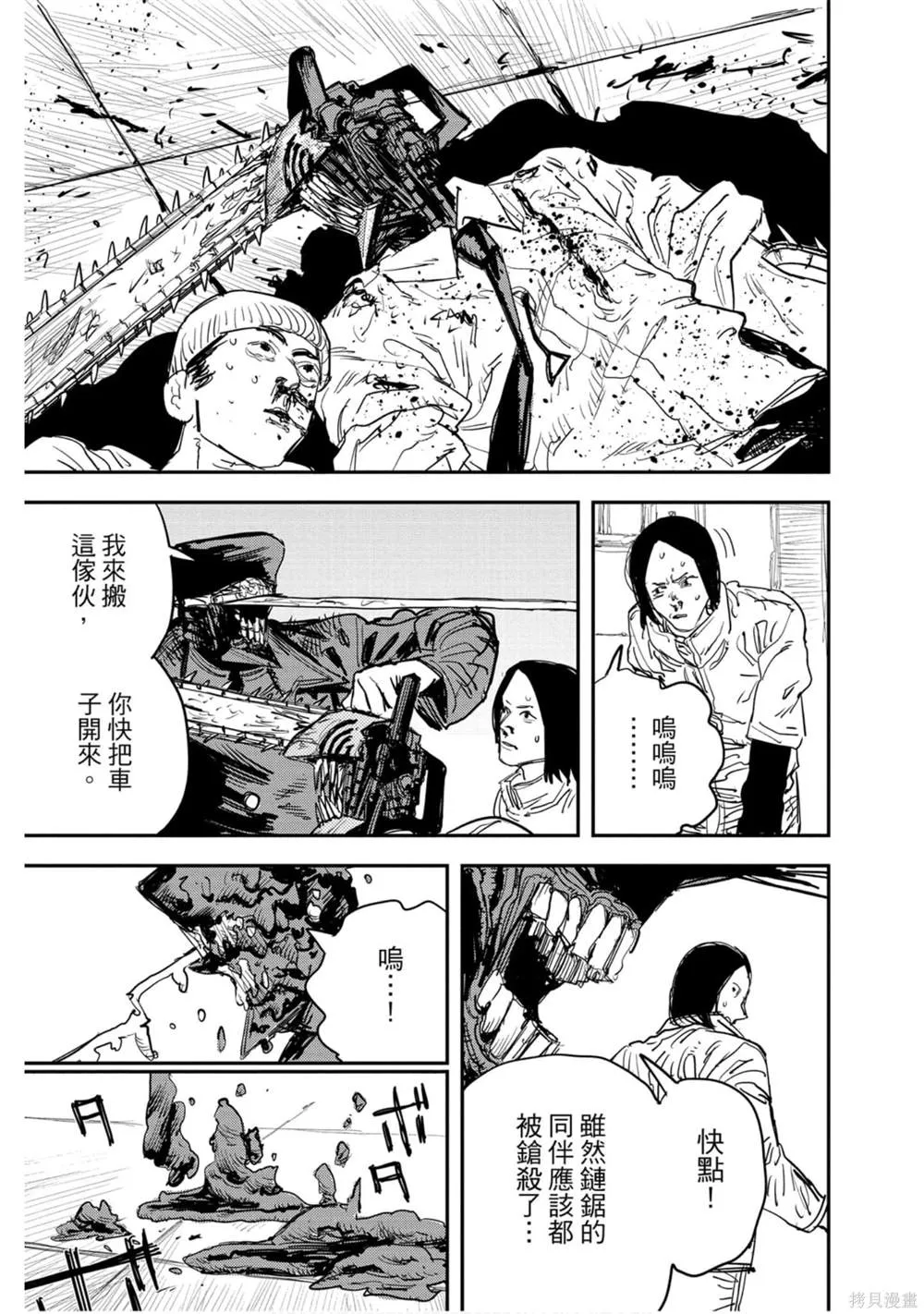 第4卷 第16页