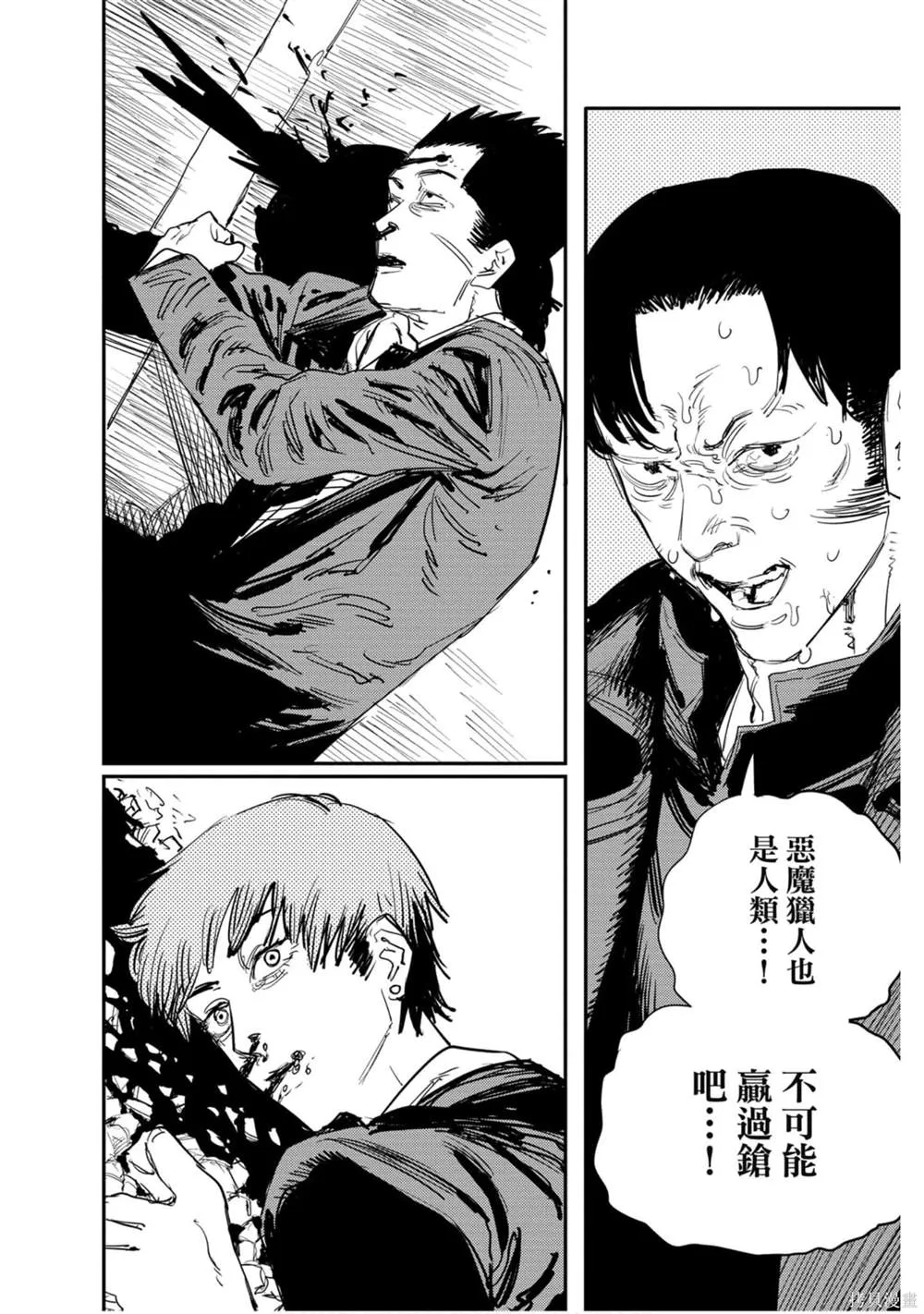 第4卷 第17页