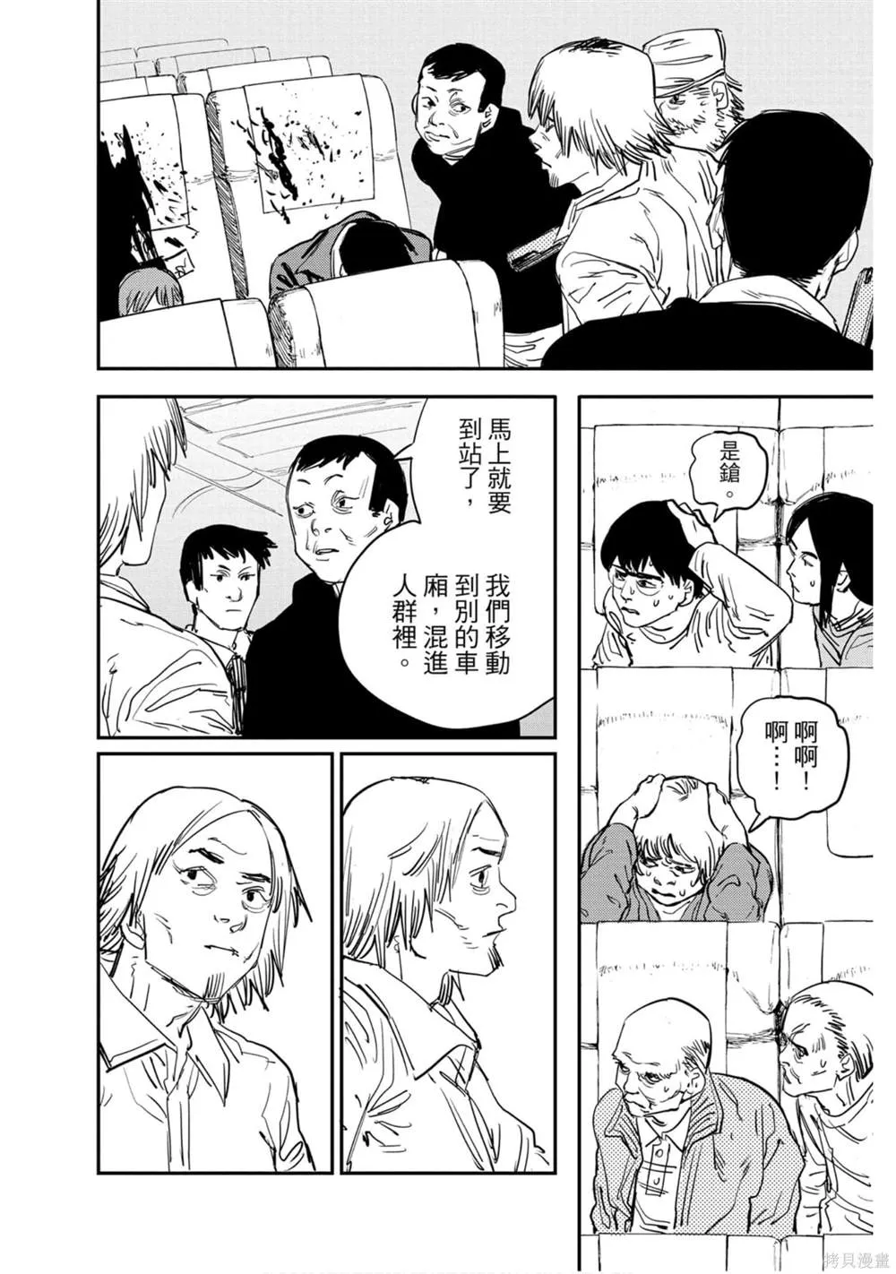 第4卷 第19页