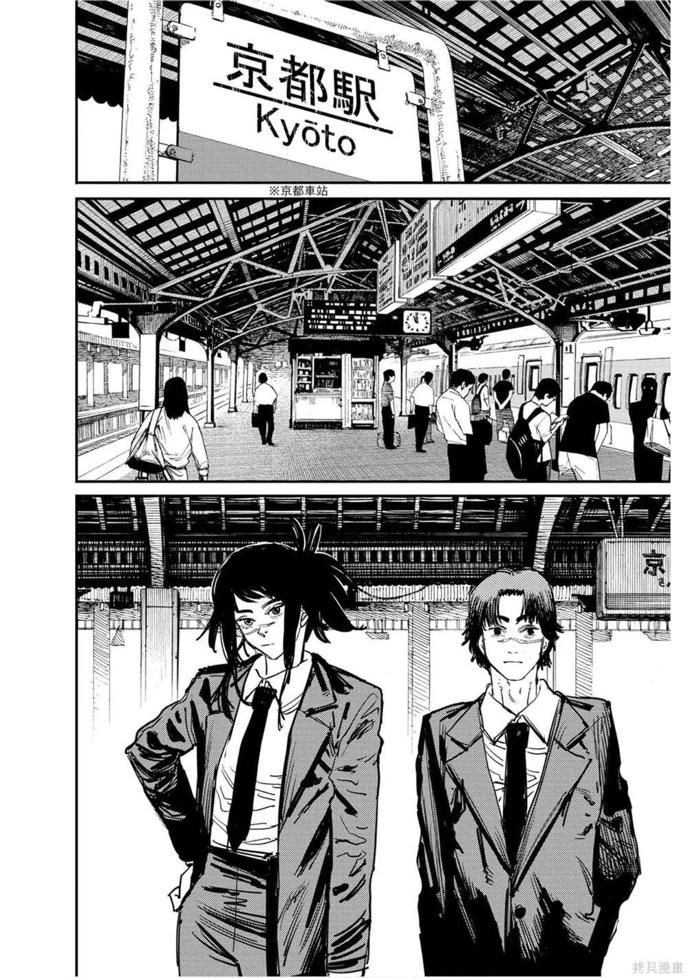 第4卷 第21页
