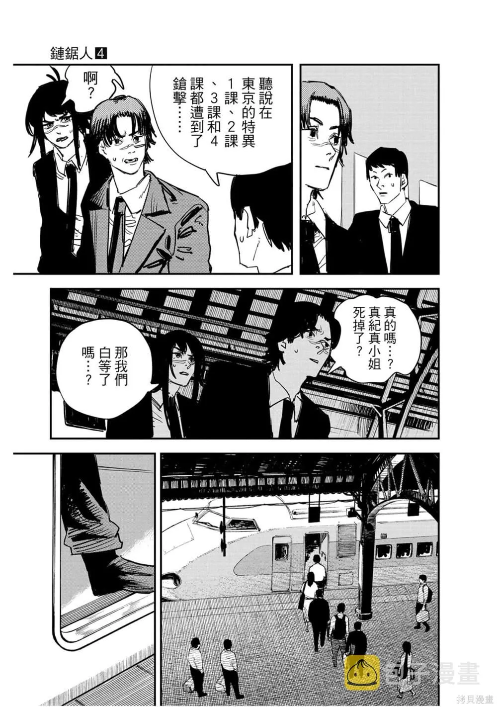 第4卷 第22页