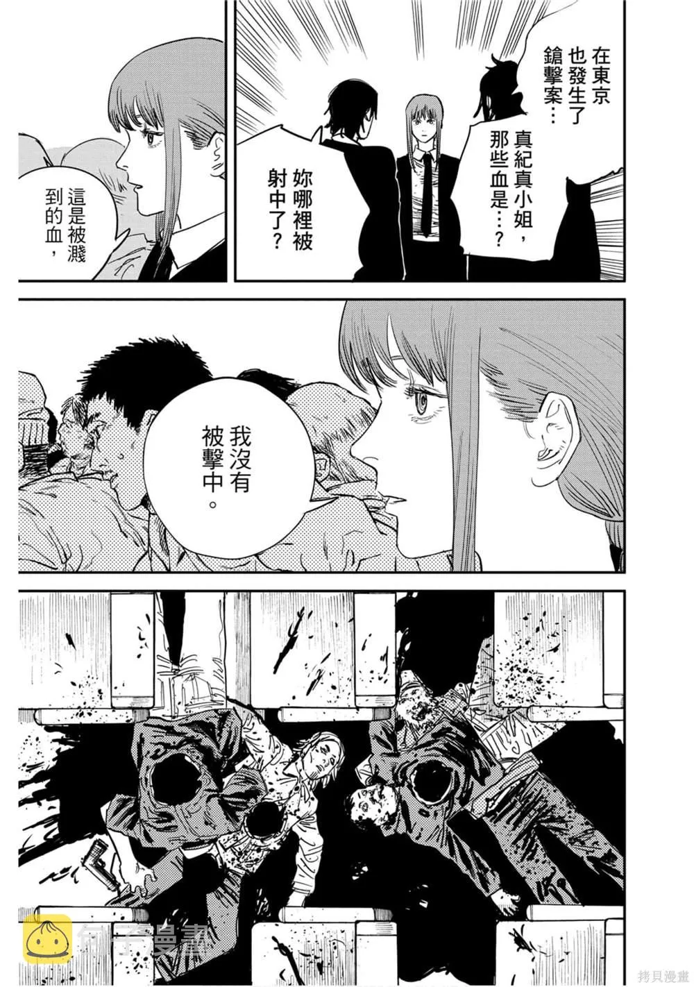 第4卷 第24页