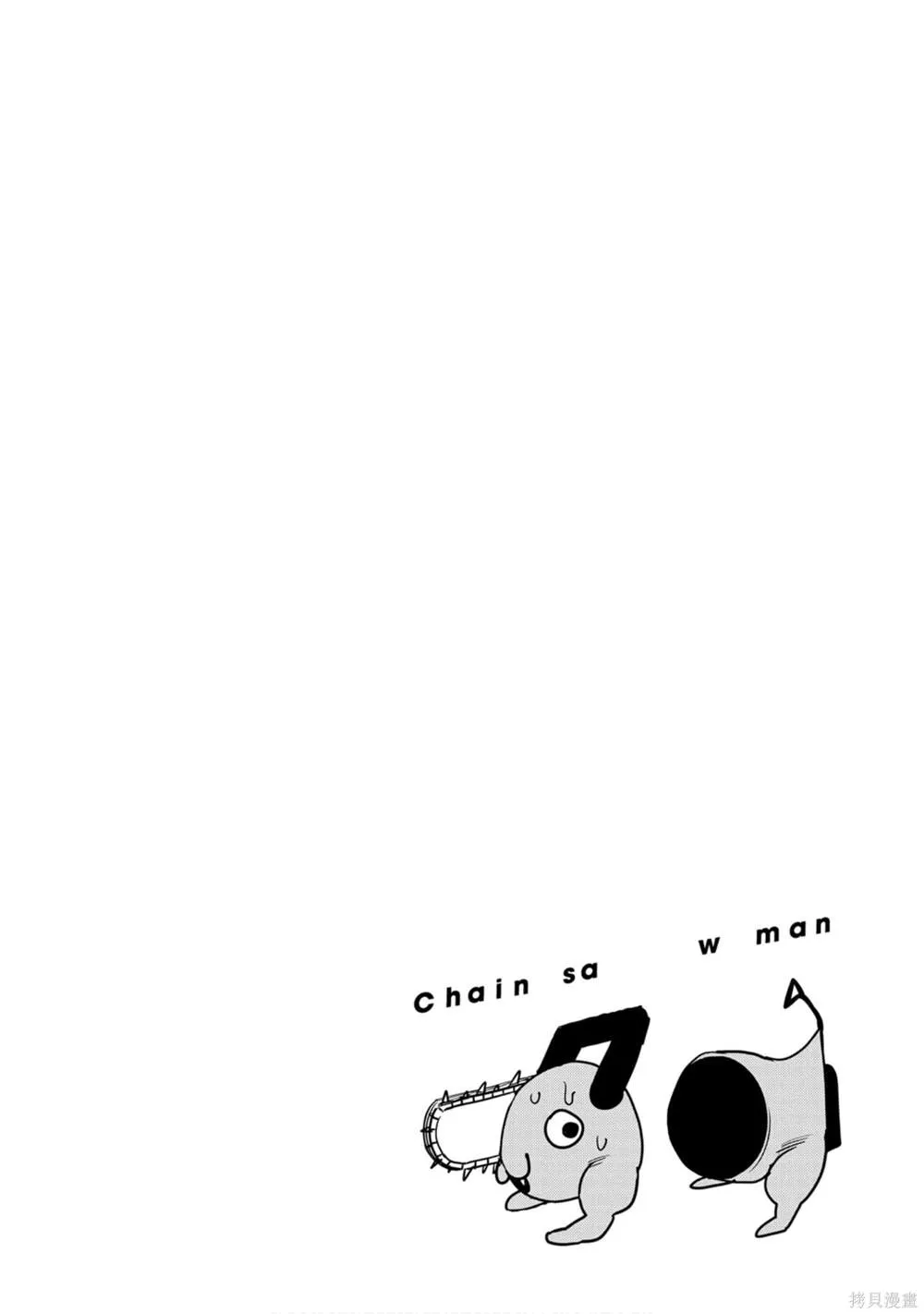 第4卷 第25页