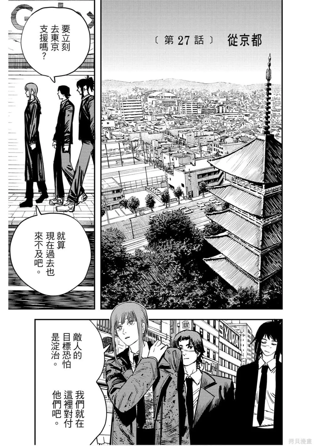第4卷 第26页
