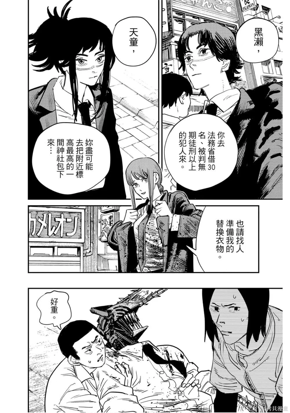 第4卷 第27页