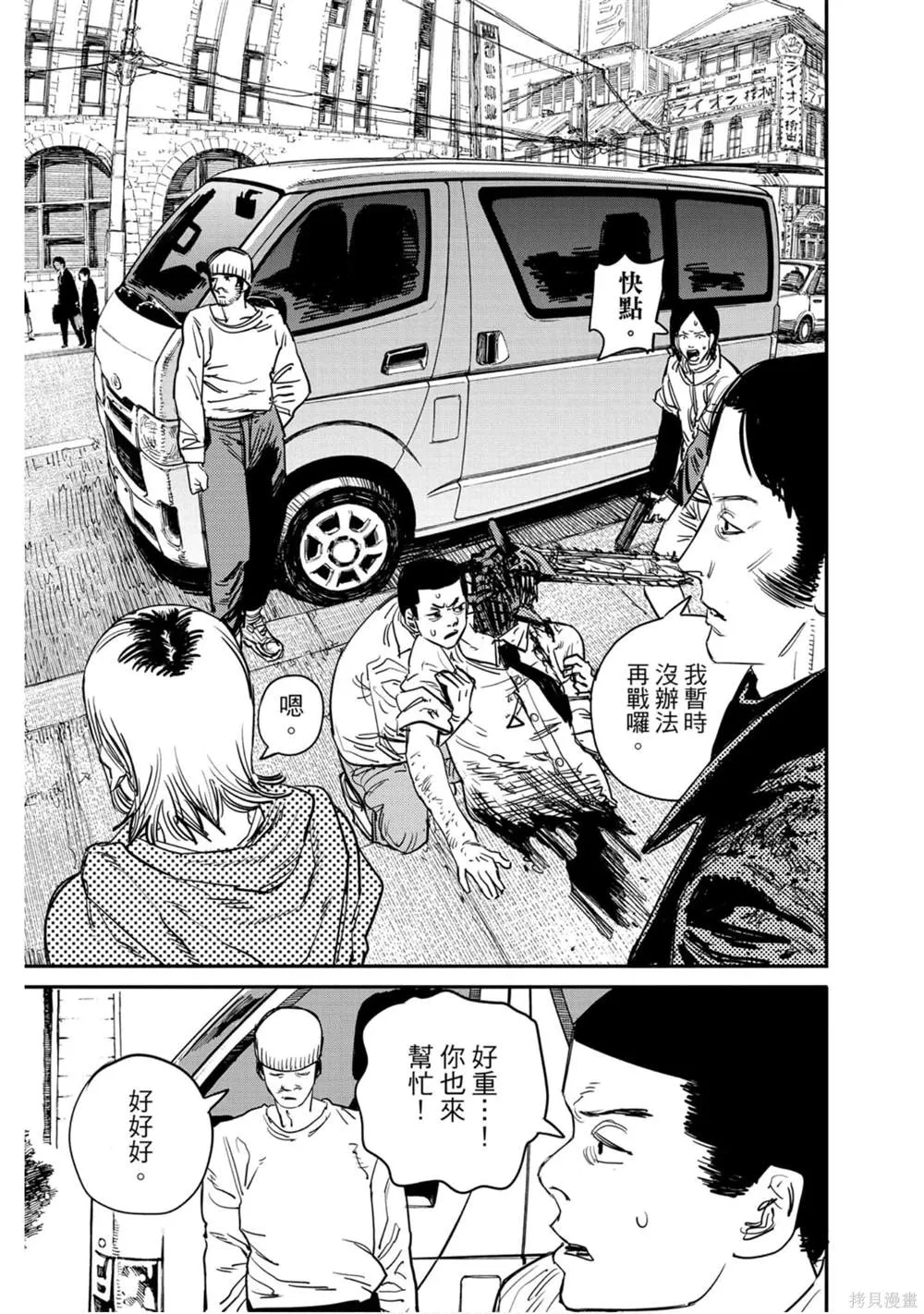 第4卷 第28页