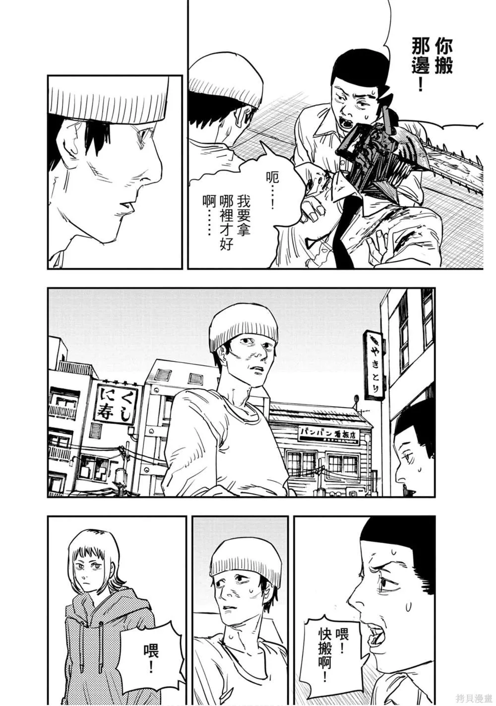第4卷 第29页