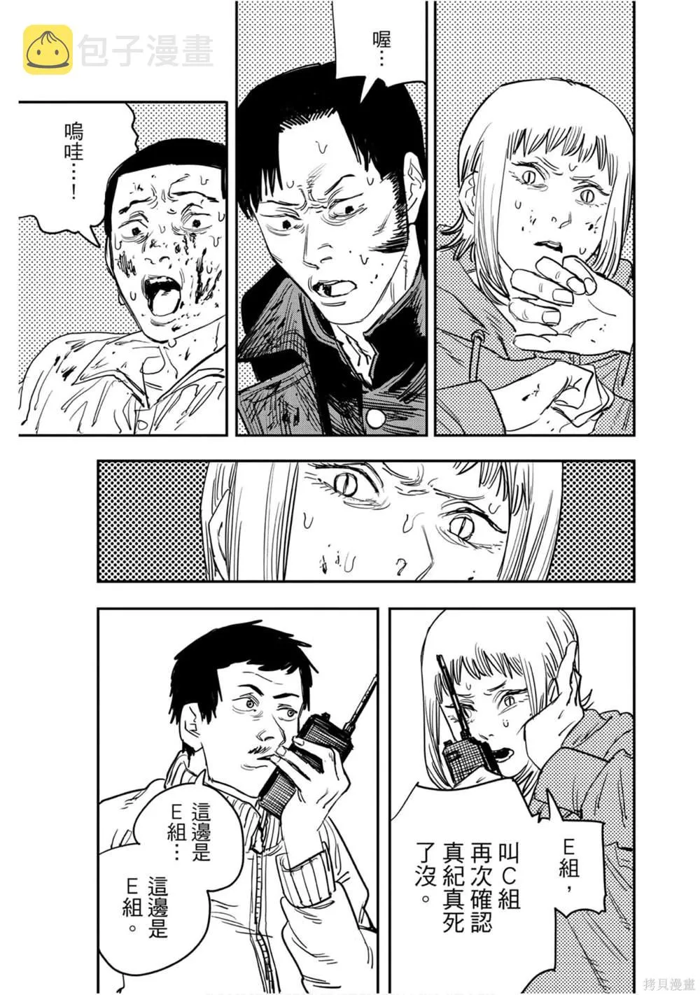 第4卷 第32页