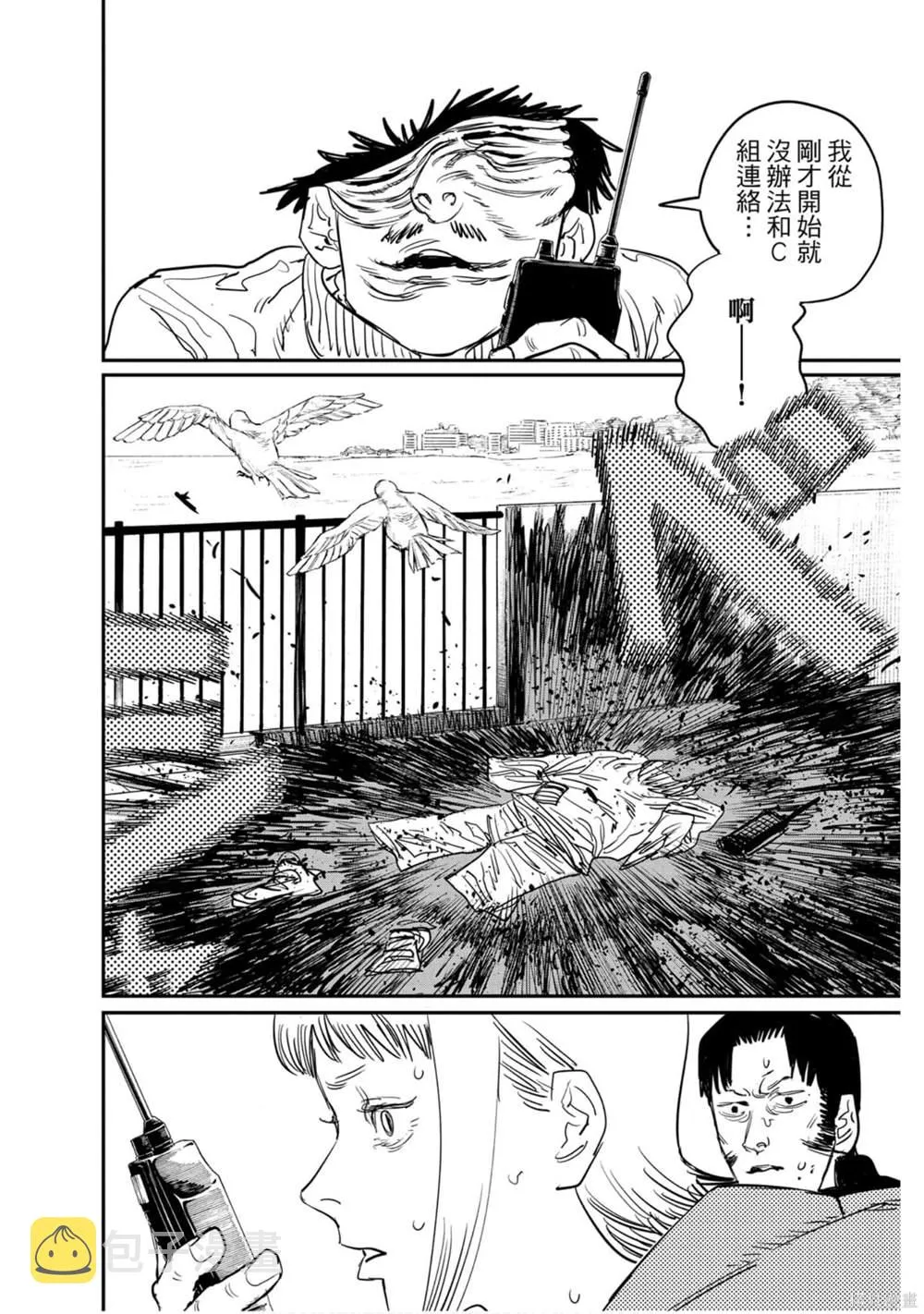 第4卷 第33页