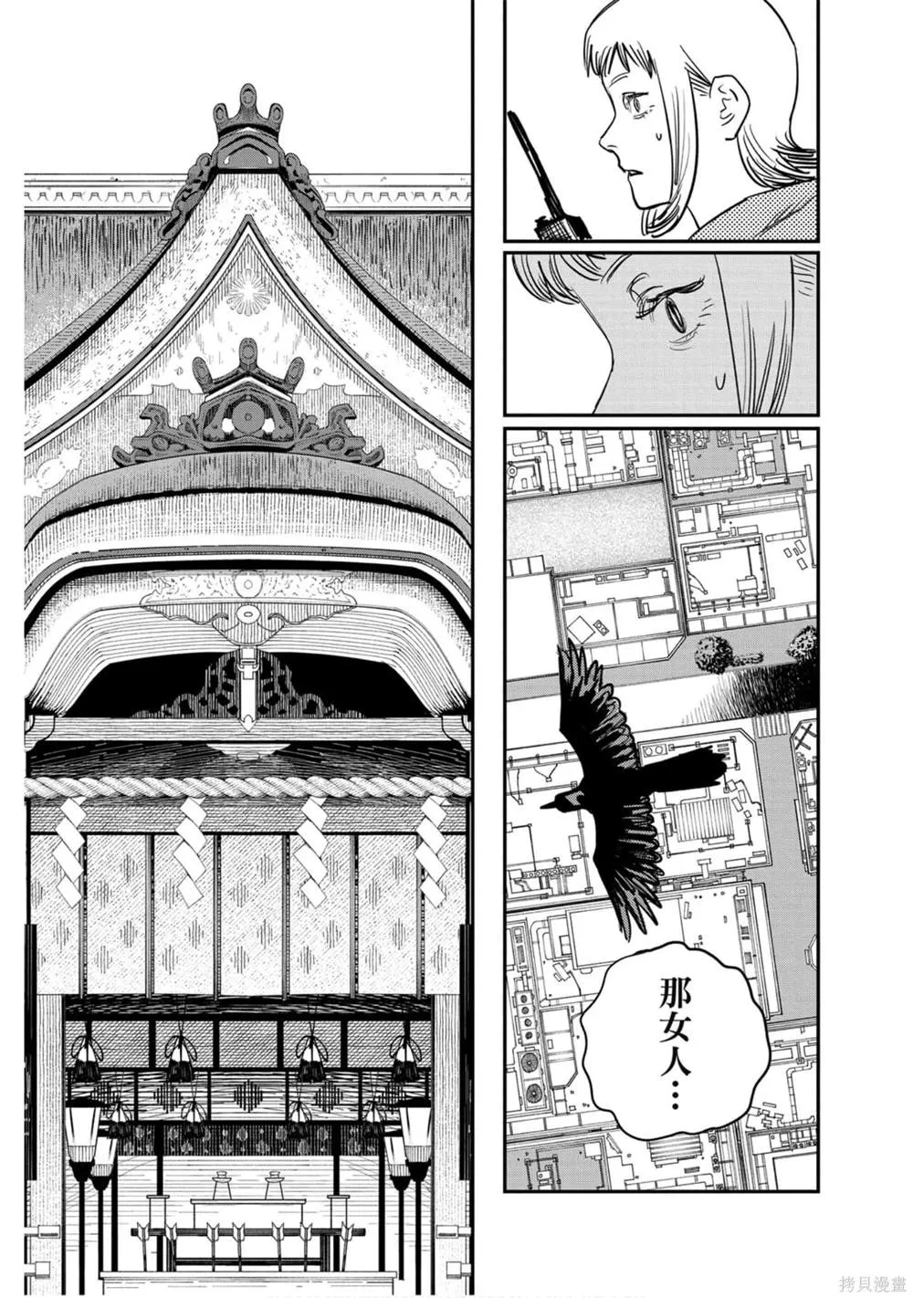 第4卷 第34页