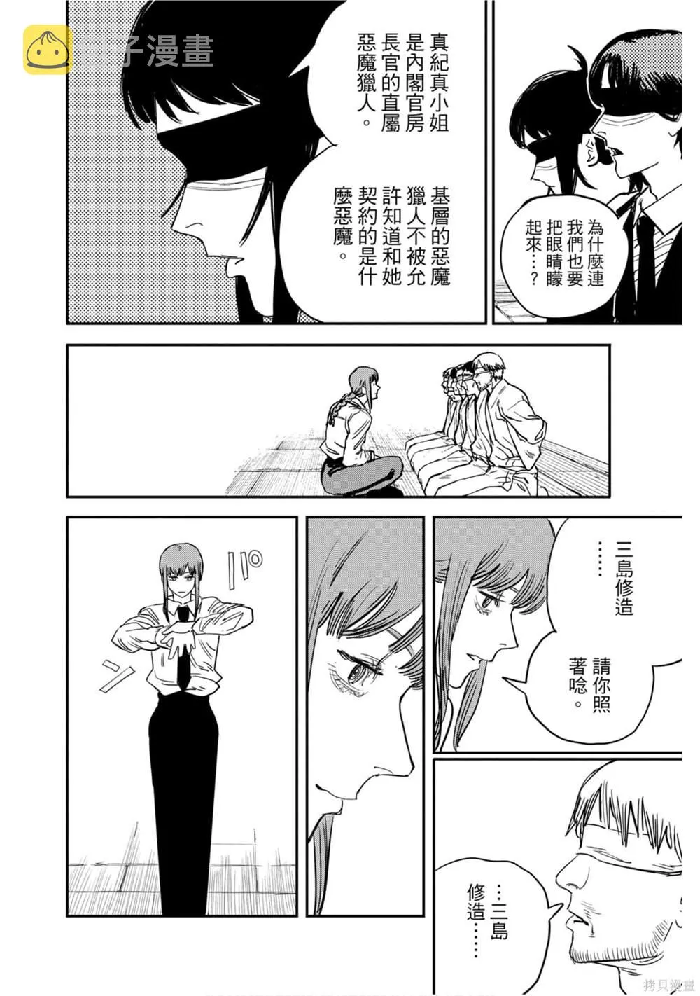 第4卷 第37页