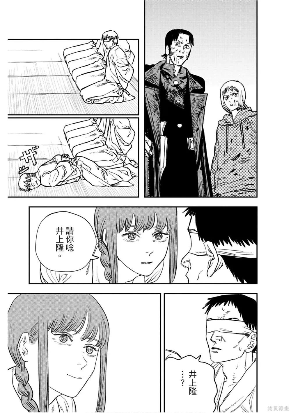 第4卷 第40页