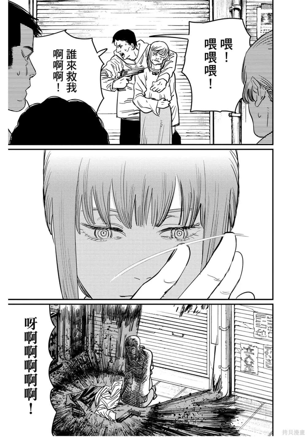 第4卷 第42页