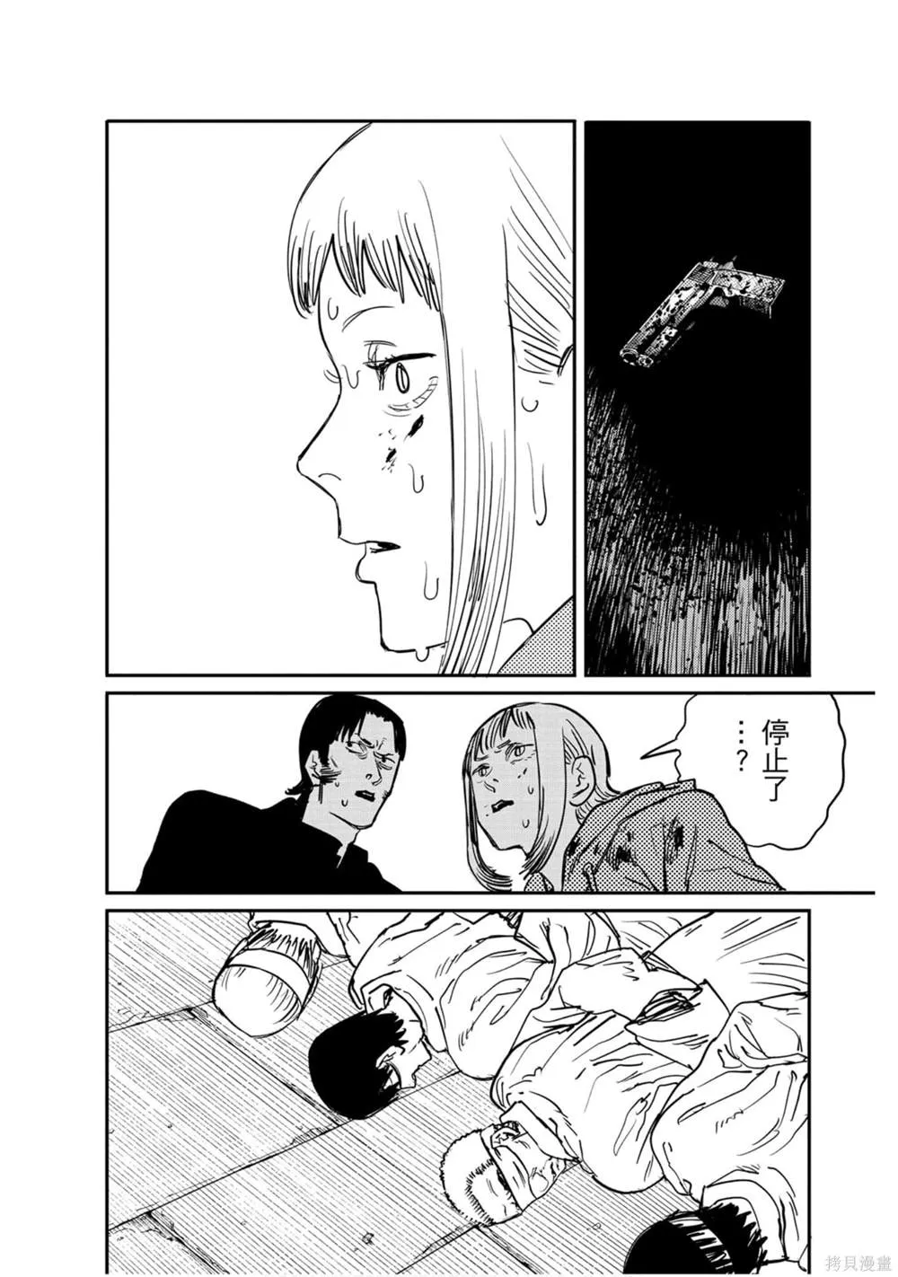 第4卷 第43页